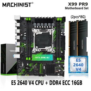 Комплект дънната платка MACHINIST Pr9 X99 LGA2011-3 Kit Xeon E5 2640 V4 CPU Процесор 16G (2x8G) DDR4 RAM 2133 Mhz Памет Nvme M. 2 M-ATX