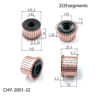 5шт 13x38,5x28x32P медни пръти колектор електромотор CHY-2001-32