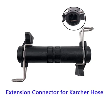 Черен найлонов маркуч удължител за Karcher K-Series Конектор за маркуч за пречистване на вода с високо налягане, Автоаксесоари