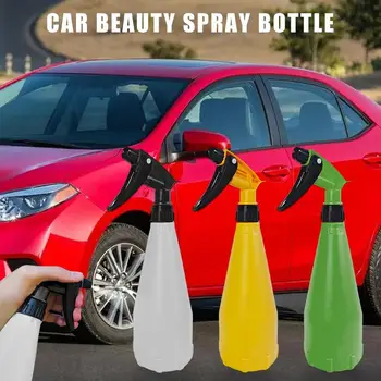 1pcs колата подробно спрей бутилка разреждане на бутилката за перилни препарати разтвори регулируем накрайник, тежкотоварни празни бутилки за автомобили