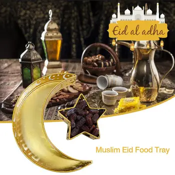 Мюсюлмански поднос за хранене Eid Иновативна сервировочная чиния Moon Star, прибори, съд за съхранение на десерти, Декорация на дома на Рамадан