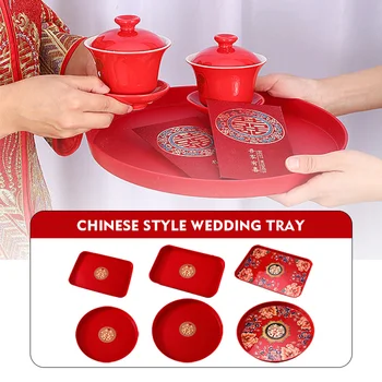 Традиционен китайски червен тава, пластмасов поднос за чай, сватбена двойка, тава за печене, тава за закуски, плодове, сватбен банкети, празнични аксесоари