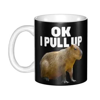 Индивидуални Ok Saya Pull Up Capybara Чаша за направи си САМ Животно домашен Любимец Керамична чаша за чай с мляко, кафе, за работа на открито, чаши и чаши за Къмпинг