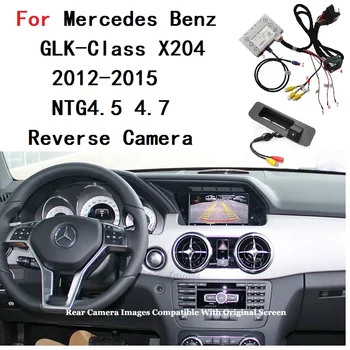За Mercedes Benz клас на интерфейса на камерата за обратно виждане GLK X204 2012-2015 адаптер за предната камера за обратно виждане
