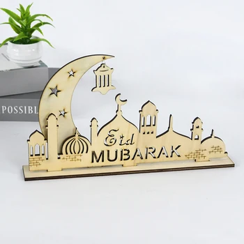 Дървен Декор на масата в чест на празника Курбан-Байрам, Украса на Рамадан, Ислямска окачване, Празнични аксесоари за празника Курбан-Байрам, Подаръци Рамадан Карим