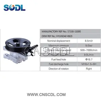 SCDL 57100-1S000 помпа, кормилно управление за частите на двигателя на камион HYUNDAI
