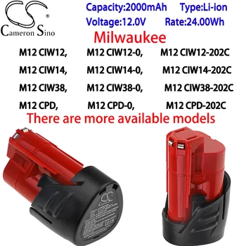 Батерия Cameron Sino Ithium 2000 ма 12 за Milwaukee M12 HJ ДАМИ, M12 ръчни транспалетни колички, M12HPT-202C, M12 ръчни транспалетни колички-202C M-KIT, M12 ръчни транспалетни колички-202C TH-KIT