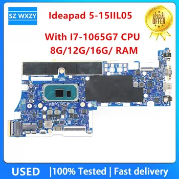 Използва се за Lenovo Ideapad 5-15IIL05 дънна Платка на лаптоп I7-1065G7 процесор 8G 12G 16G ОПЕРАТИВНА памет NM-C681 FRU 5B20S72477 5B20S44025