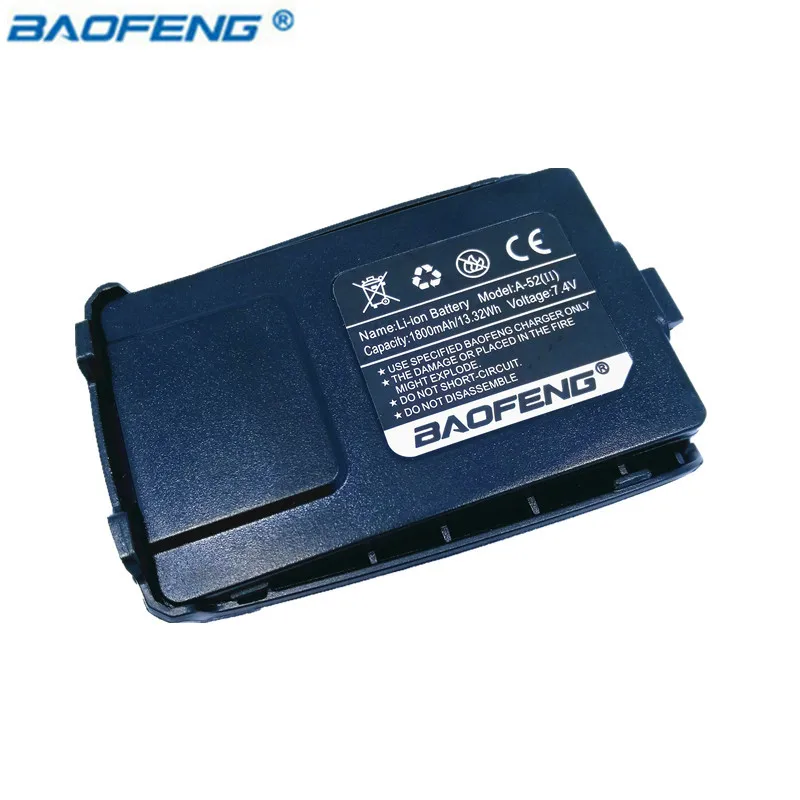 Преносима радиостанция Baofeng A-52 II 1800 mah, литиево-йонна батерия за преносима радиостанция baofeng A-52II, аксесоари за шунка радио - 0